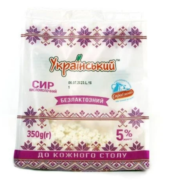 Сир кисломолочний УКРАЇНСЬКИЙ безлактозний 5% пакет, 350г